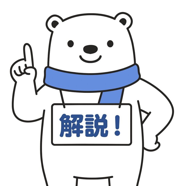 == とは?=との違いを3分で理解!初心者が迷わない比較演算子の基本 - しろくま総研