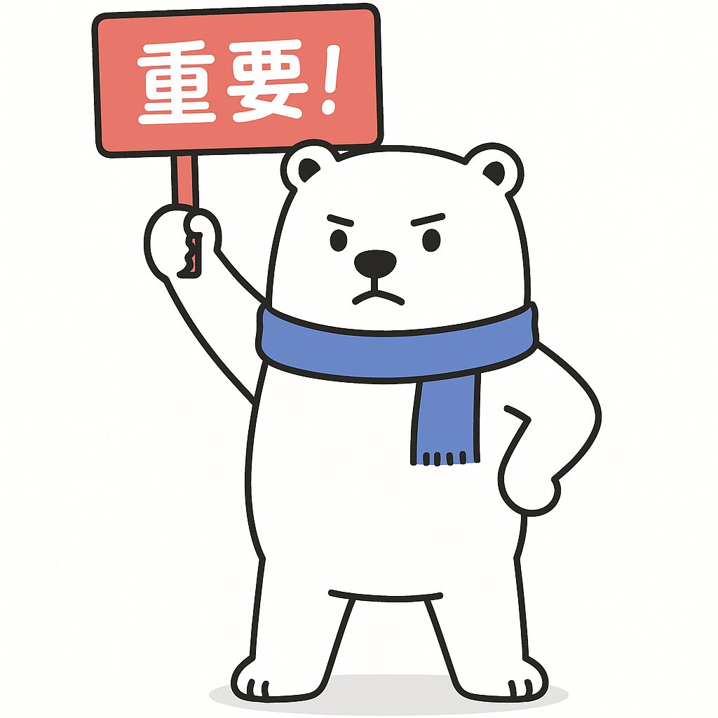 == とは?=との違いを3分で理解!初心者が迷わない比較演算子の基本 - しろくま総研